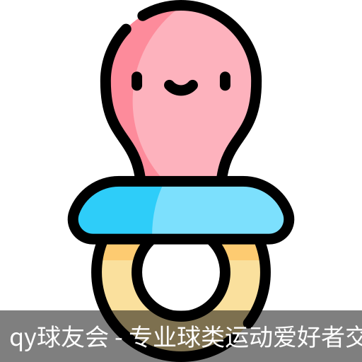 球友